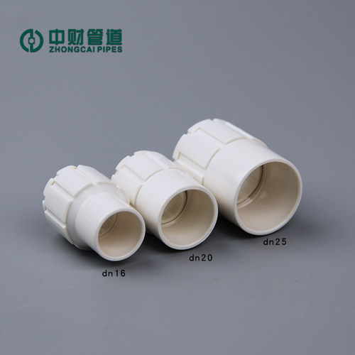 中财20PVCU电线工套管配件杯梳锁母锁扣螺接暗盒连接件 - 图0