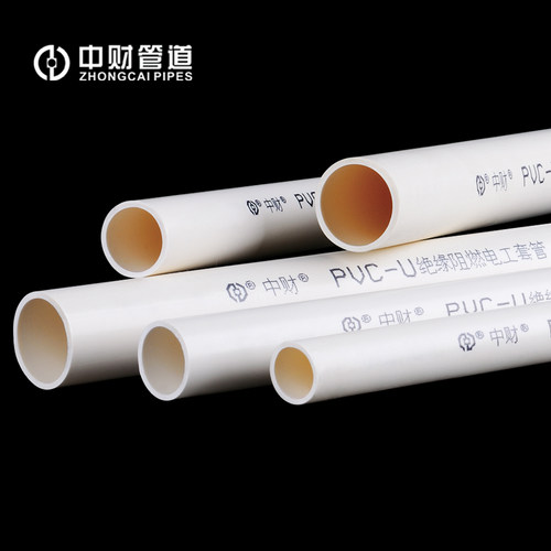 中财UPVC线管20中型电线管穿线管子315PVC电工管遇火阻燃绝缘不导 - 图0