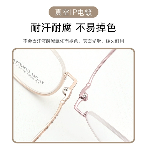 Очки в полуоправе «кошачий глаз» для близоруких женщин по рецепту, профессиональные очки, маленькая оправа, чистый титан, сверхлегкие глаза, женщины с круглым лицом