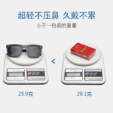 Мужские солнцезащитные очки, коллекция 2023