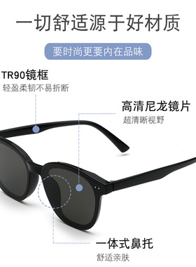 茶色墨镜太阳镜防紫外线开车男女