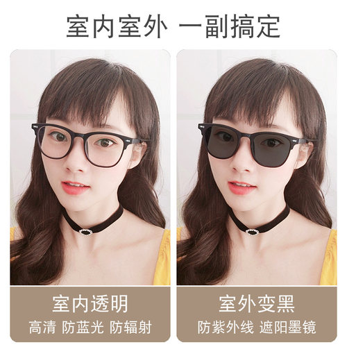 自动感光变色眼镜近视镜防蓝光墨镜女防紫外线智能变色太阳镜男 - 图0