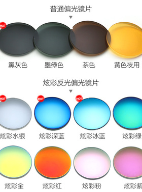 墨镜带度数近视偏光镜