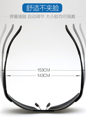 墨镜男士配近视度数偏光镜
