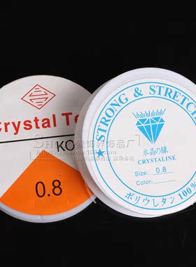 透明水晶弹力线圆形松紧线弹力绳手链白色鱼丝线diy手工串珠材料