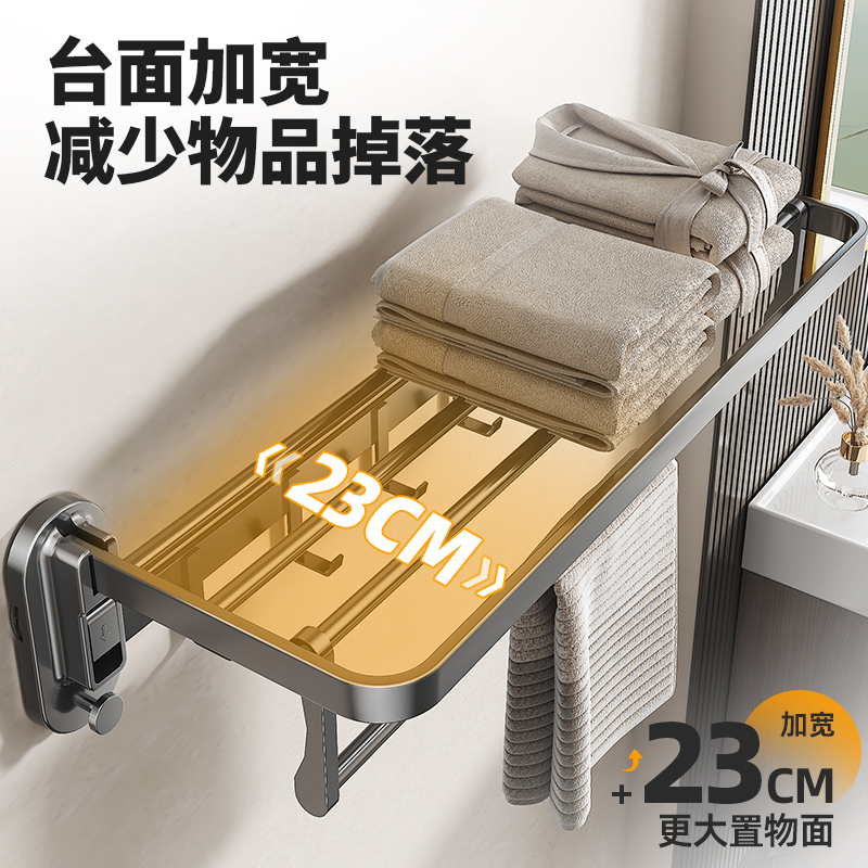 可折叠吸盘毛巾架免打孔卫生间浴室置物架浴巾收纳架厕所挂件套装 - 图1