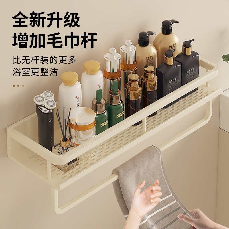 卫生间置物架浴室免打孔洗漱台厕所墙上架子壁挂式洗手间阳台收纳,淘宝优惠券,粉丝福利购,淘宝优惠卷