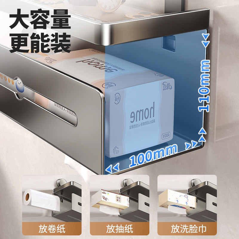 卫生间吸盘纸巾盒壁挂厕所免打孔抽纸架洗手间浴室洗脸巾卷纸收纳,淘宝优惠券,粉丝福利购,淘宝优惠卷