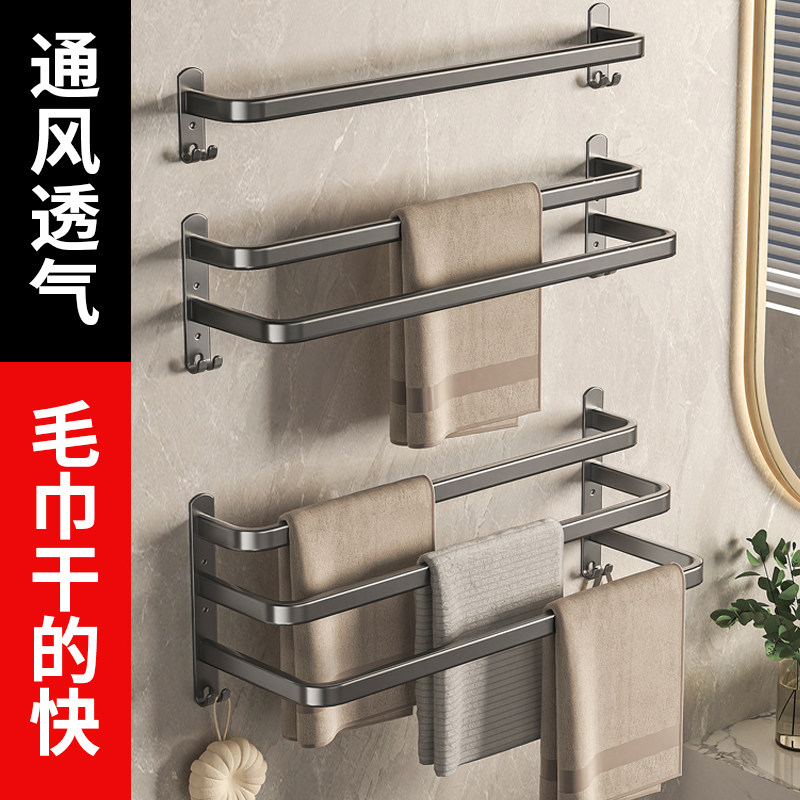 毛巾架卫生间免打孔置物架浴室浴巾凉毛巾杆洗手间挂架枪灰色单杆,淘宝优惠券,粉丝福利购,淘宝优惠卷