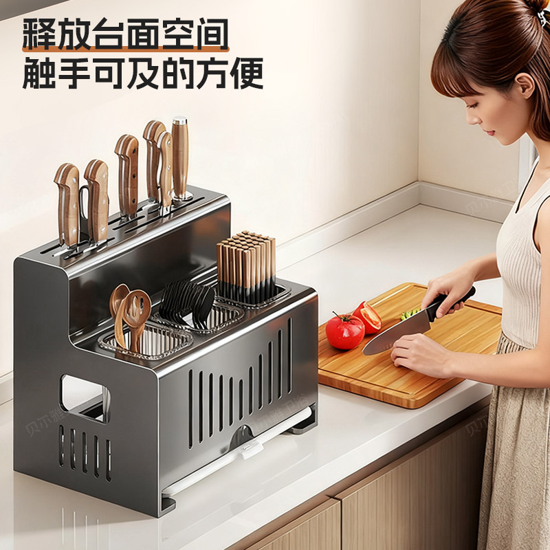 刀架筷筒一体置物架厨房台面免打孔壁挂菜刀刀具筷子筒多功能收纳,淘宝优惠券,粉丝福利购,淘宝优惠卷