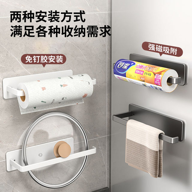 Kitchen magnetic refrigerator outer plastic wrap holder anti-slip