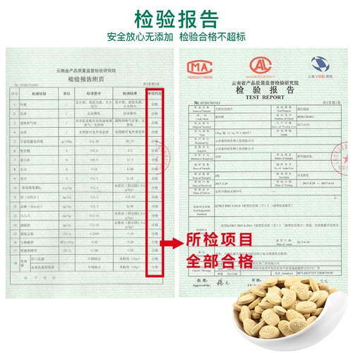 7 бочек низкотемпературных таблеток разбитой сосновой пыльцы марки Decote