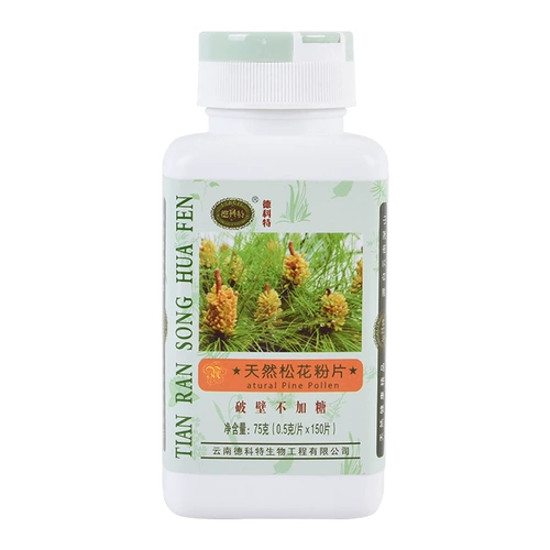 6 бутылок разбитых таблеток сосновой пыльцы Yunnan Decott