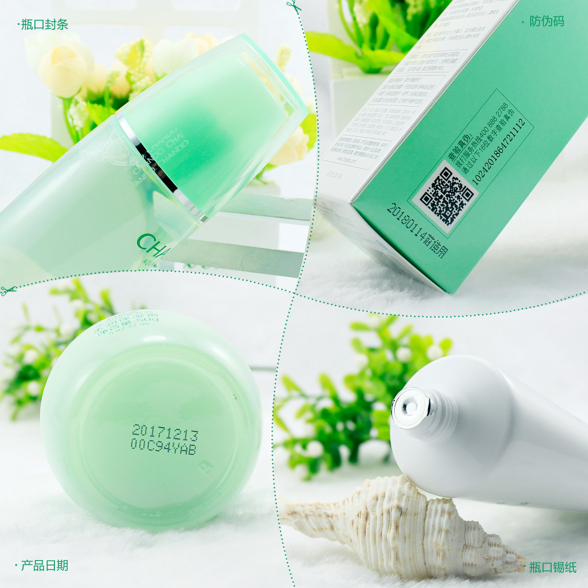 自然堂套装水润保湿面部护理护肤品 夭桃化妆品面部护理套装