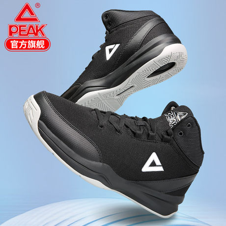 george hill peak shoes