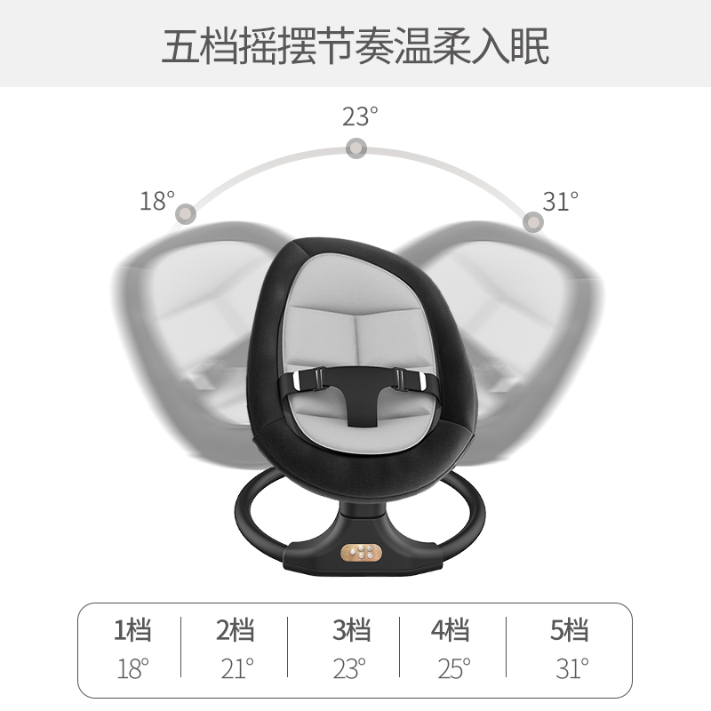 安福瑞旗舰店哄娃神器婴儿电动摇摇椅宝宝摇篮解放双手床上安抚椅带娃睡觉躺椅2