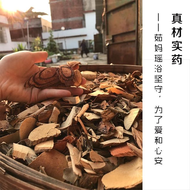 Children's foot soaking medicine Baoyao medical preparation for infants available