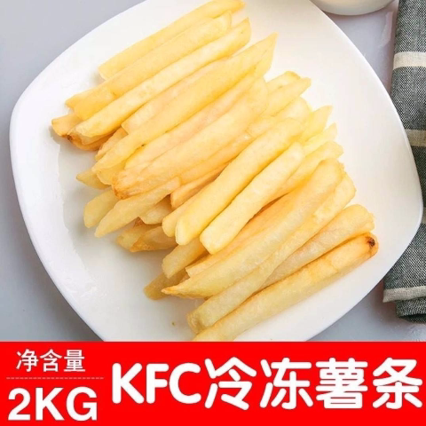 蓝威斯顿薯条2Kg半成品冷冻油炸小吃粗薯细薯条裹粉空气炸锅商用