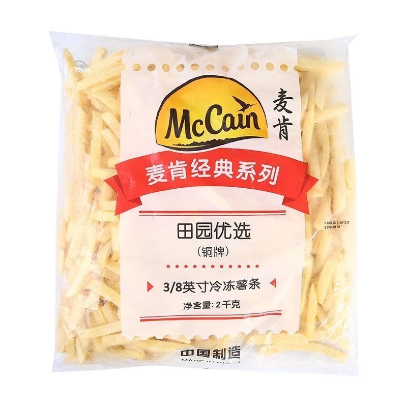 蓝威斯顿薯条2Kg半成品冷冻油炸小吃粗薯细薯条裹粉空气炸锅商用