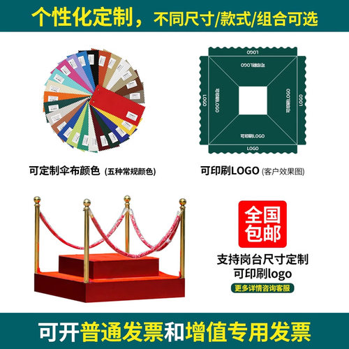 岗亭遮阳伞户外保安门卫站岗台户外伞庭院伞摆摊门岗售楼部太阳伞 - 图3