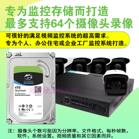 Mechanical hard disk, low consumption electrostatically stable high-speed vertical disk