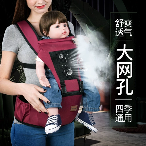 Слинг для новорожденных, универсальный дышащий детский хипсит для выхода на улицу