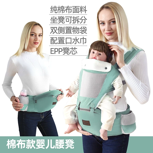 Слинг для новорожденных, универсальный дышащий детский хипсит для выхода на улицу