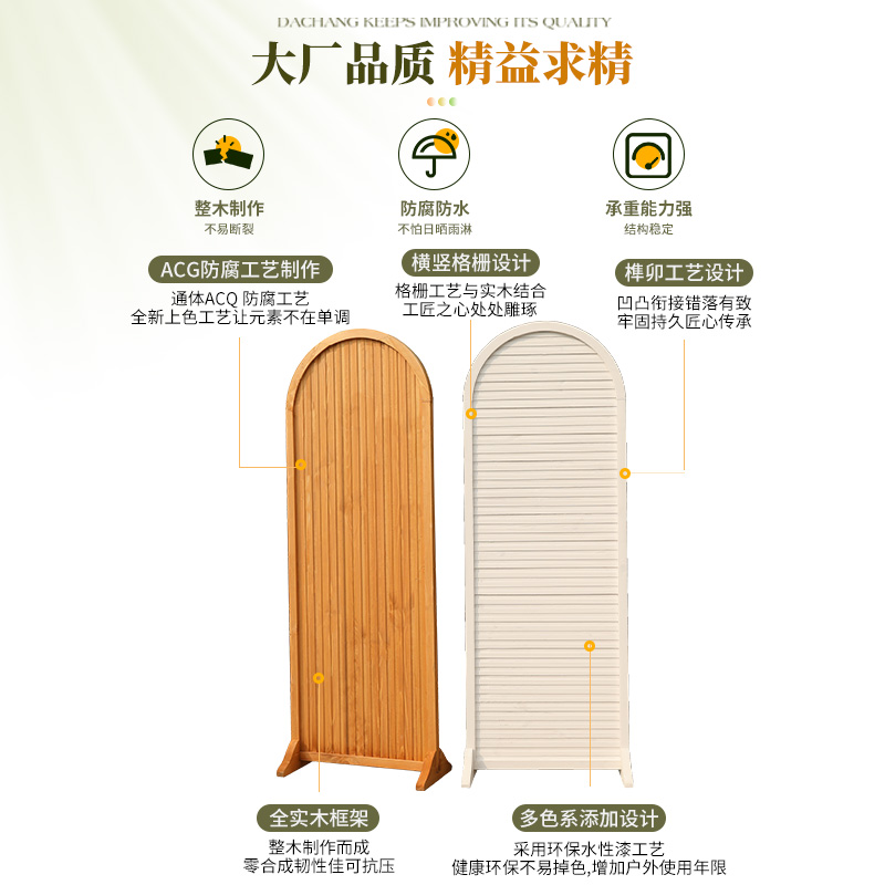 户外花园防腐木栅栏院子围栏装饰庭院隔断实木质围墙护栏格栅围挡-图0