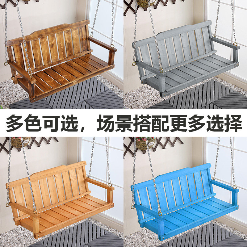 室外庭院荡秋千户外防腐木摇椅室内家用吊篮椅子吊椅儿童实木阳台,淘宝优惠券,粉丝福利购,淘宝优惠卷