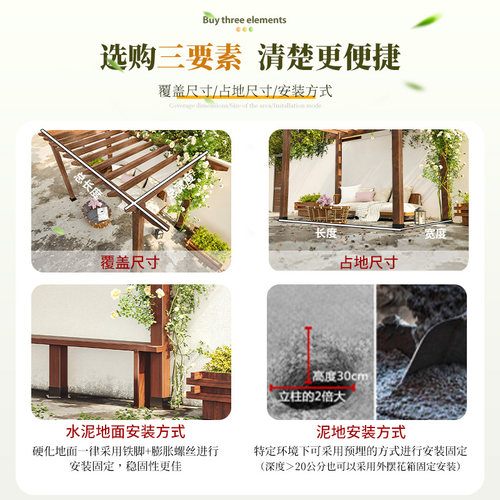 葡萄架庭院防腐木凉亭户外实木爬藤架室外碳化木亭子别墅简易花架 - 图3