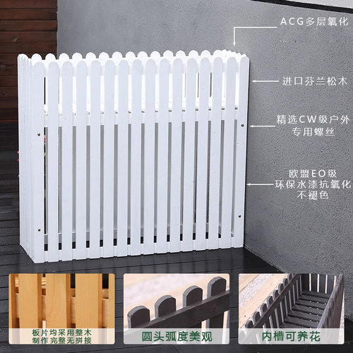 户外防腐木花箱餐厅隔断花架阳台室外庭院花槽实木栅栏花盆架围栏 - 图2