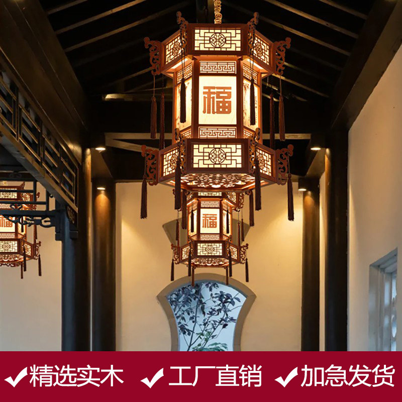 中式复古实木宫灯仿古羊皮吊灯宫廷别墅祠堂寺庙长廊亭子六角灯笼,淘宝优惠券,粉丝福利购,淘宝优惠卷