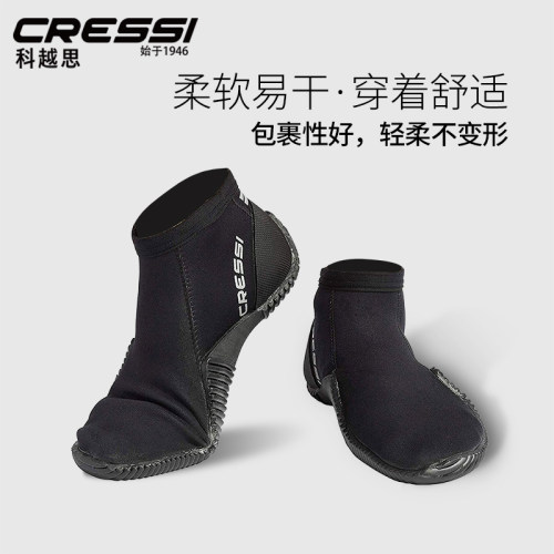 意大利CRESSI LOW BOOTS专业水肺深潜潜水靴 潜水短靴潜水鞋 - 图3
