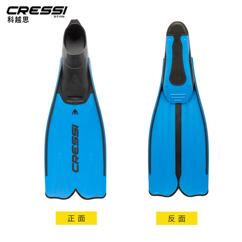 意大利CRESSI 潜水脚蹼儿童成人浮潜 RONDINELLA进口蛙鞋 - 图1