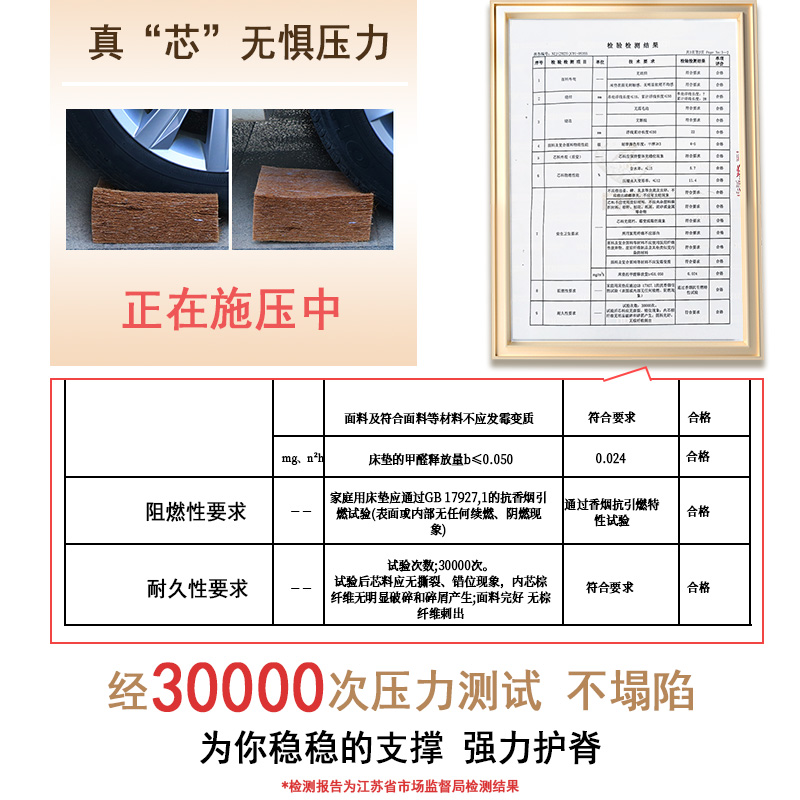 床垫天然椰棕偏硬垫家用棕垫子护脊棕榈乳胶儿童定制加厚薄软1.8m