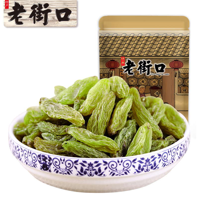 老街口500g吐鲁番新鲜无核葡萄干 萃香集食品葡萄干