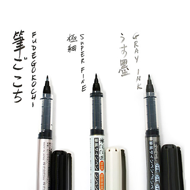 日本Kuretake吴竹直液式美文字笔秀丽笔签字笔中性笔黑笔走珠笔黑-图1