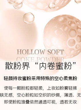 深蓝彩妆轻颜持妆蜜粉控油散粉女