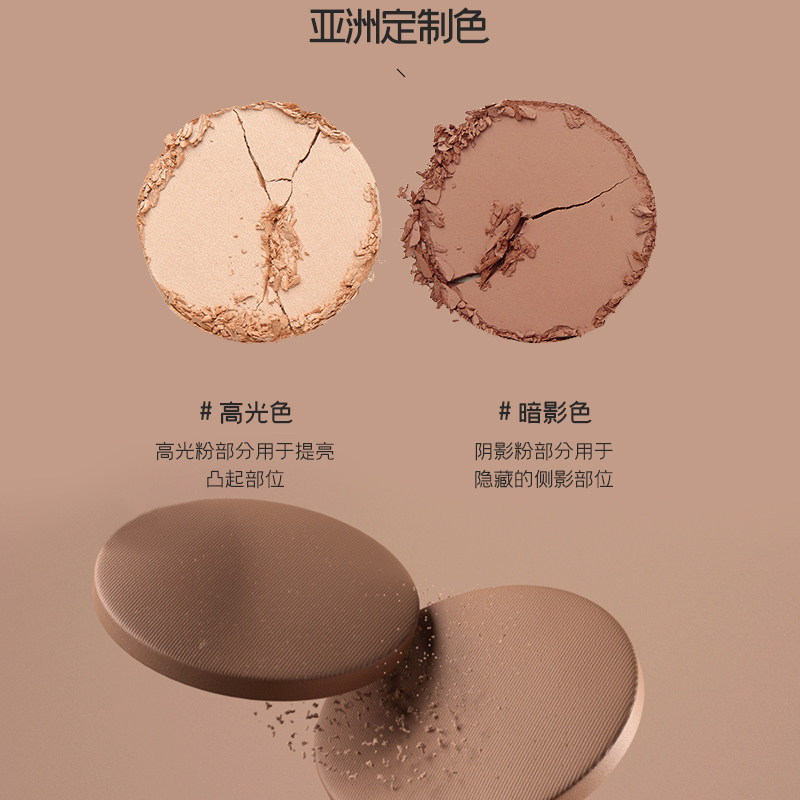 bleunuit深蓝凝霞双色修容控油定妆 深蓝彩妆深彩粉饼