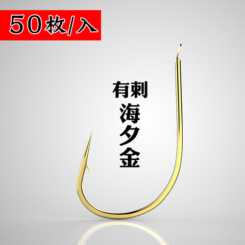 悍将鱼钩金海夕正品日本进口倒刺筏钓玉米钩混养鲤鱼鲫鱼钓鱼钩子 - 图0