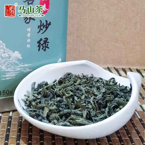 马山茶高山绿茶150g客家传统炒绿茶2023新茶明前春茶特级茶叶 - 图0