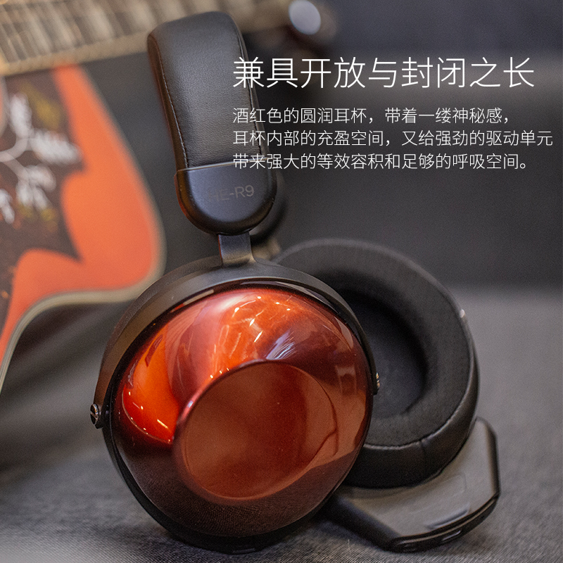 HIFIMAN海菲曼HE-R9无线蓝牙耳机动圈头戴式有线版发烧电脑通用 - 图1