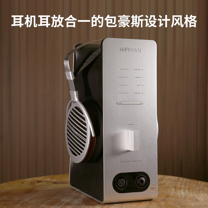 HIFIMAN海菲曼EF600解码耳放一体机蓝牙桌面台式R2R DAC功放 - 图2