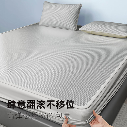 a类冰丝床笠凉席2025新款夏季床垫保护罩套防滑可机洗床单三件套 - 图2