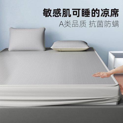 a类冰丝床笠凉席2025新款夏季床垫保护罩套防滑可机洗床单三件套 - 图1