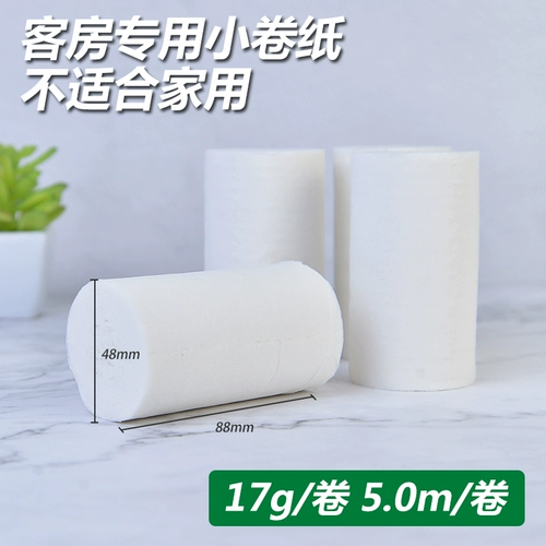 169 г 100 миллионов человек xin hotel gater room. Выделенная туалетная бумага отель Core Roll Compue Teble Hotel Solid Small Roll Baper