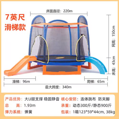 跳跳床儿童家用室内蹦床小孩带护网弹簧宝宝弹跳床蹦极户外蹦蹦床 - 图2