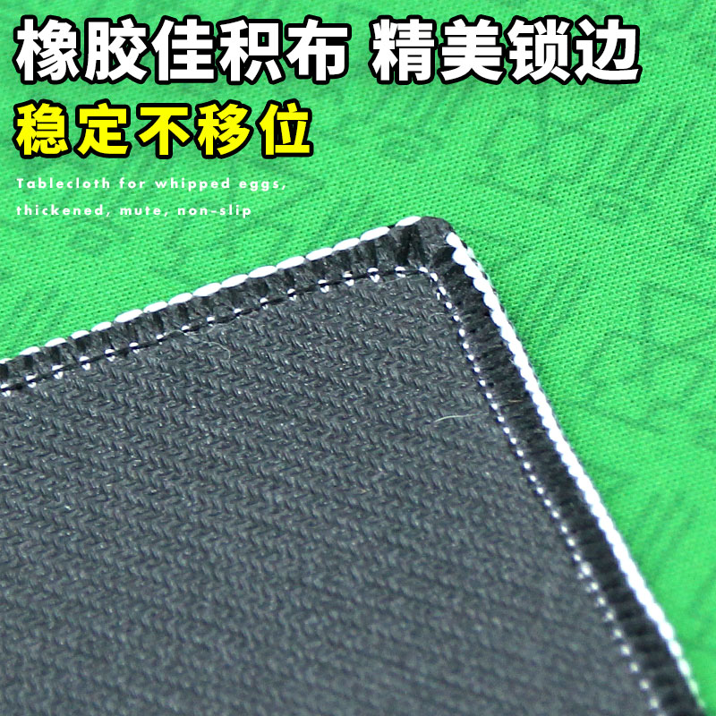 掼蛋专用桌布台布惯蛋扑克牌比赛桌垫高端防滑橡胶垫新款掼蛋桌布-图2