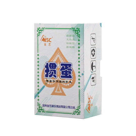Jinyi Plastic Egg Special Poker Card Egg Two-Pack Two Pack Water Water Tifting Frame Durable Pucker Al por mayor