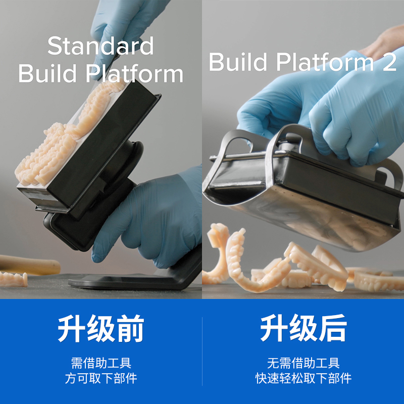 Formlabs Form3+光固化3d打印机SLA高精度科研手办模型专业级硅胶 - 图2